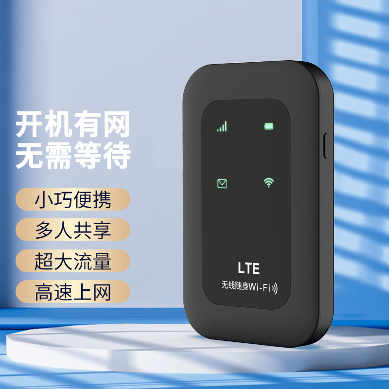 如何选择随身WiFi物联卡供应商，让出行连接更智能